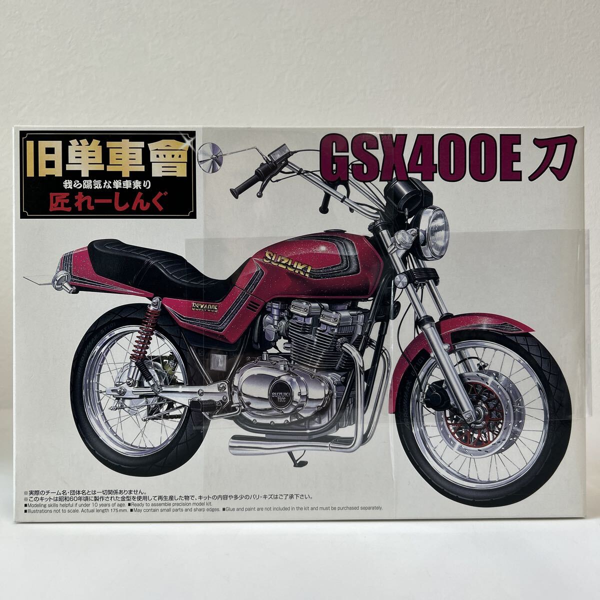 新品】激レア激しぶ！ 俺のマシン CBX400F 暴走族 プラモデルの