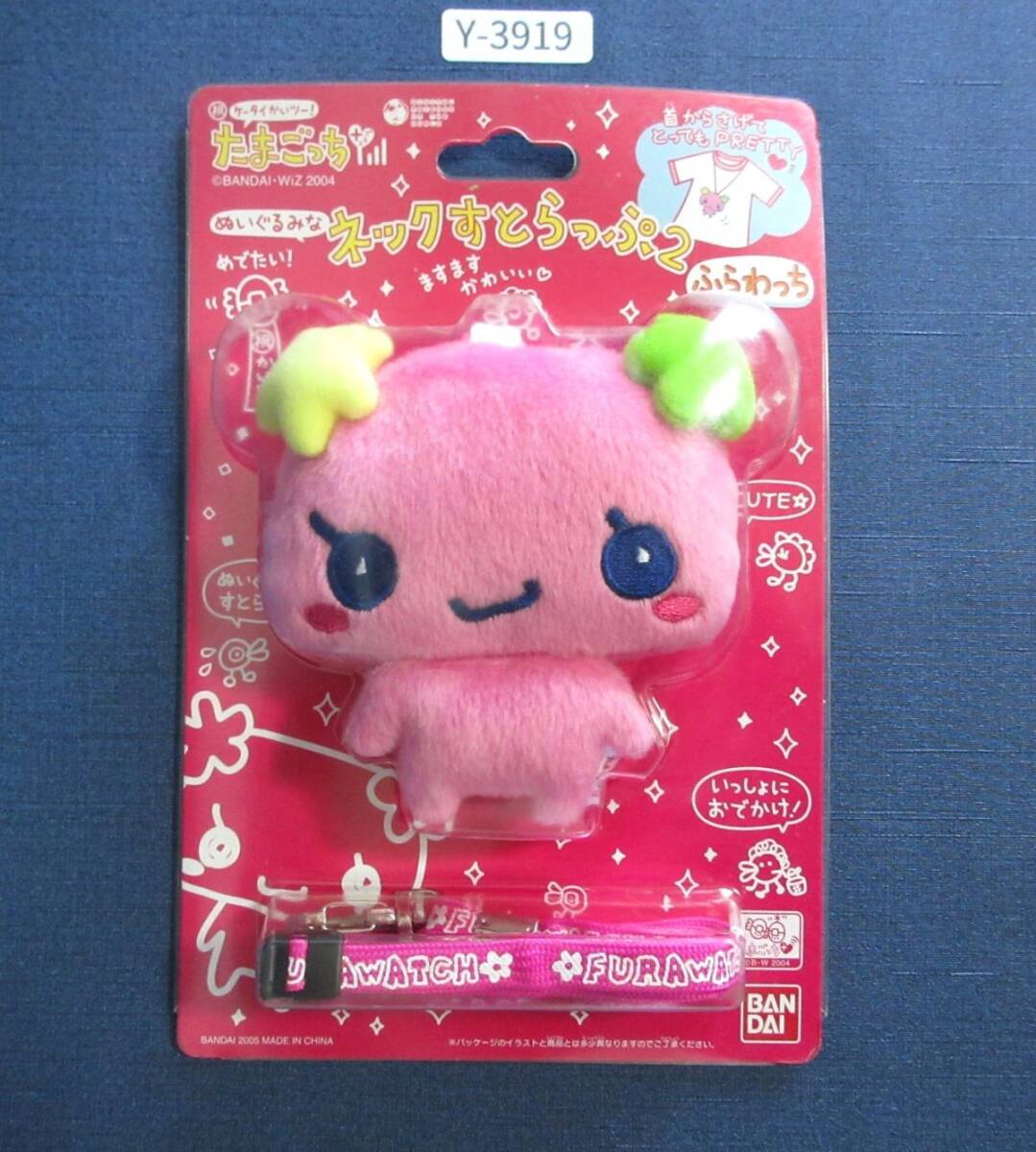 新品】TAMAGOTCH's りんりん たまごっち2 ウラたまver.…全6種 (ウラ