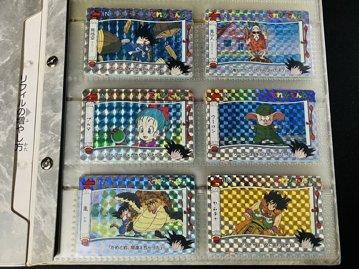 中古】ドラえもん カードダス キラカード まとめ売り バンプレスト