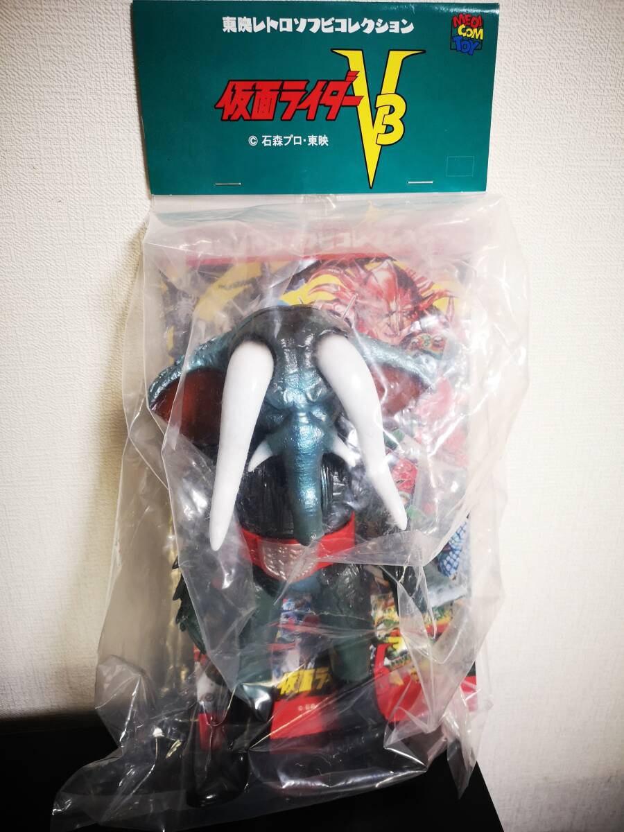 メディコムトイ 東映レトロソフビコレクション 仮面ライダーV3