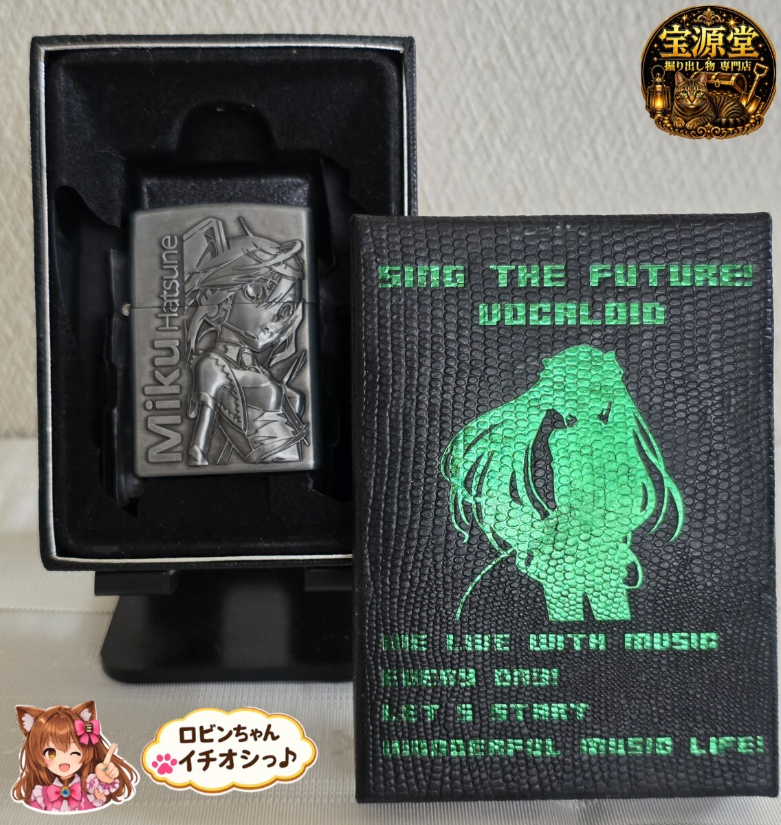 初音ミク zippo オイルライター VOCALOID ジッポの落札情報詳細