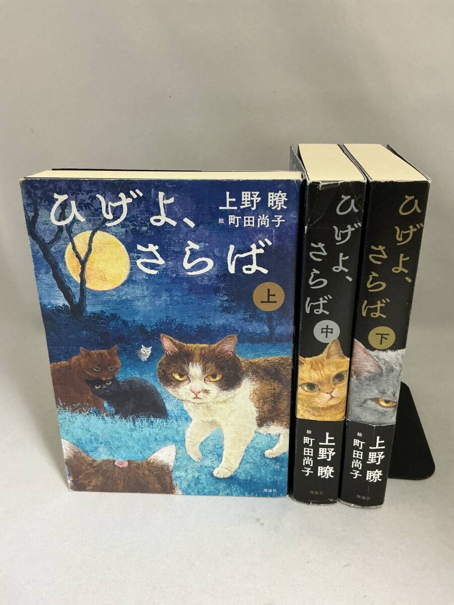まんが 生命のふしぎ物語 全5巻セット 吉川豊 楽天市場】吉川 豊の