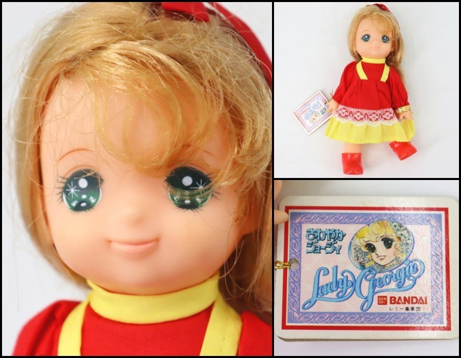 新品】未使用品！ バンダイ製 レディジョージィ「おしゃれなジョージィ