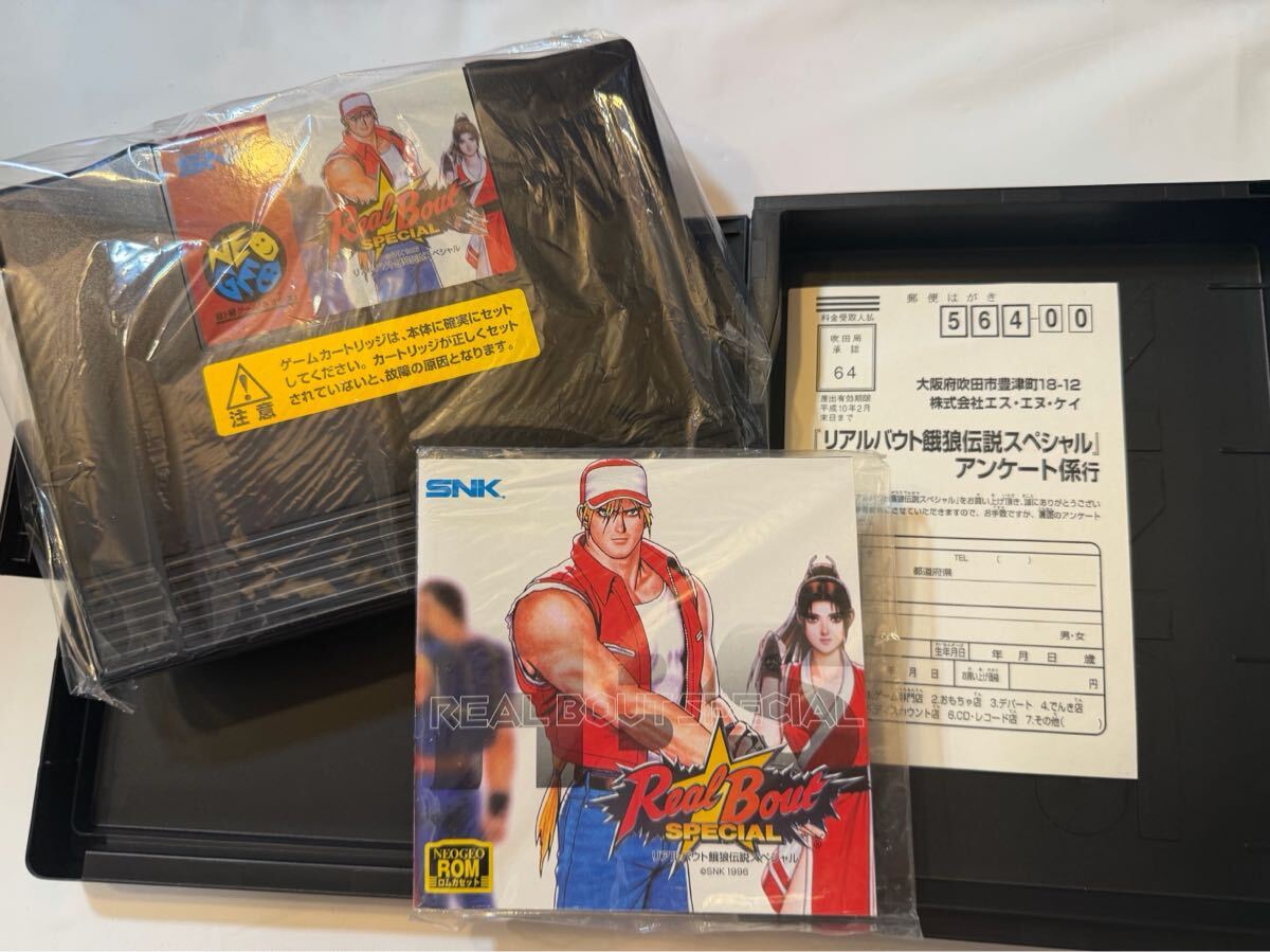 カードダス 餓狼伝説スペシャル 餓狼伝説SPECIAL キラカード 1枚 04