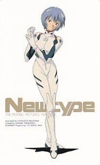 新品】Newtype35周年記念 アニメ・クロニクル 入場特典ポストカード 新