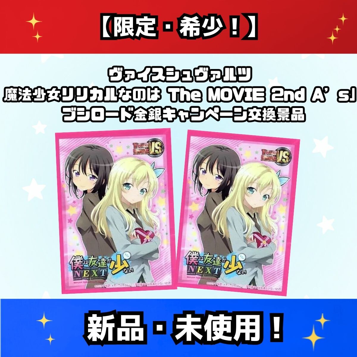 みつどもえ 豊崎愛生 サイン 他 吉岡ゆき ヴィクトリースパーク 高垣彩