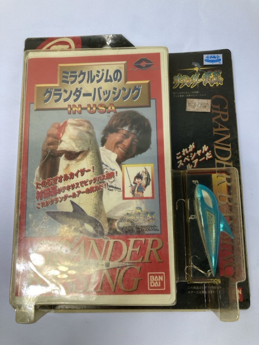 グランダー武蔵 ミラクルジム スーパーフィッシング グランダー武蔵