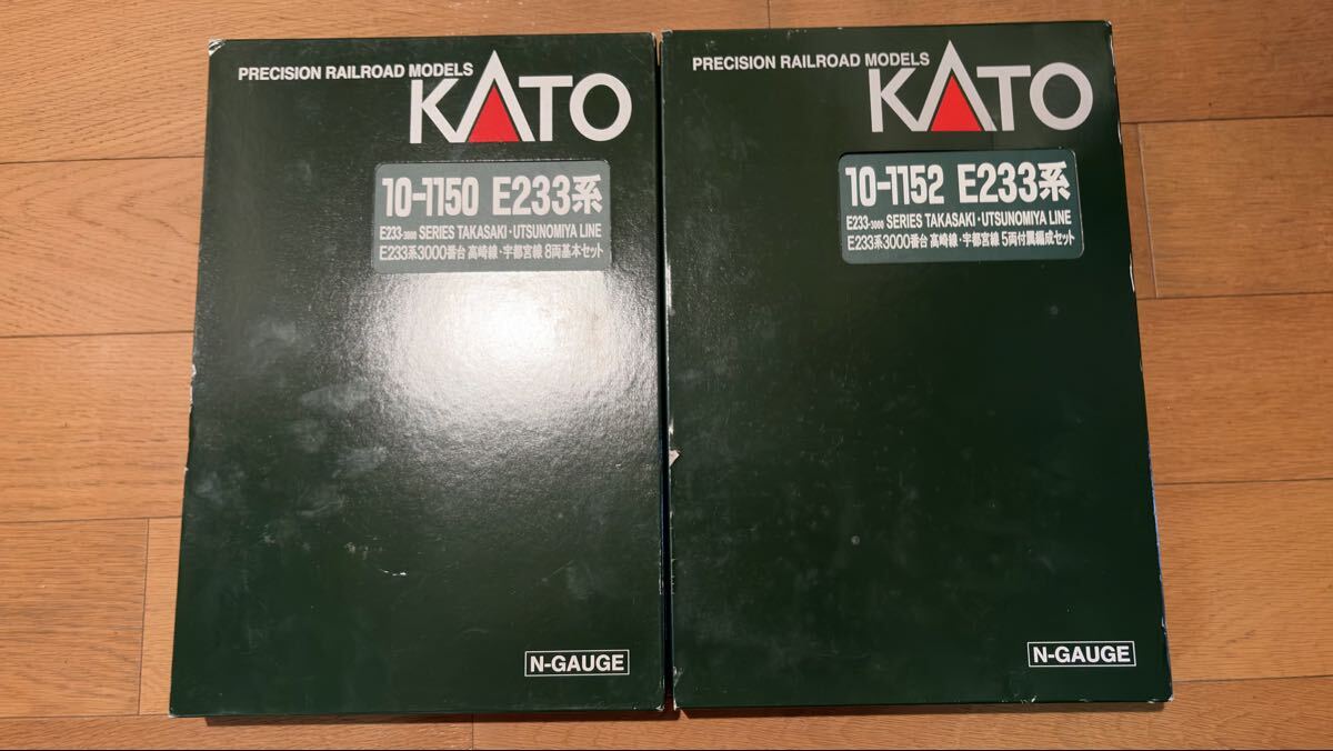 新品】KATO カトー Nゲージ 10-027 E231系・E233系 上野東京ライン