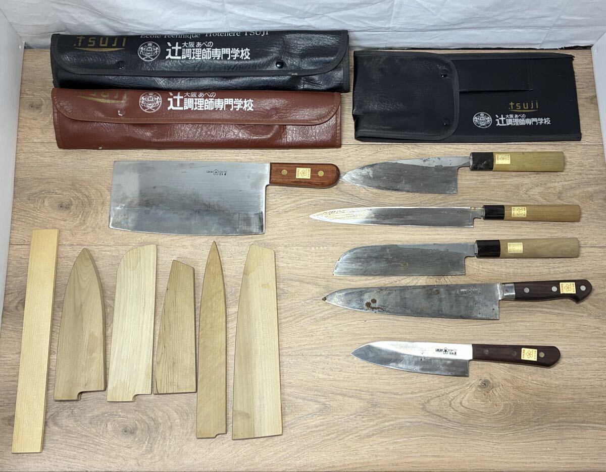 辻調理師専門学校 包丁セット堺石藤 日本武 INOX(ステンレス) 牛刀24cm