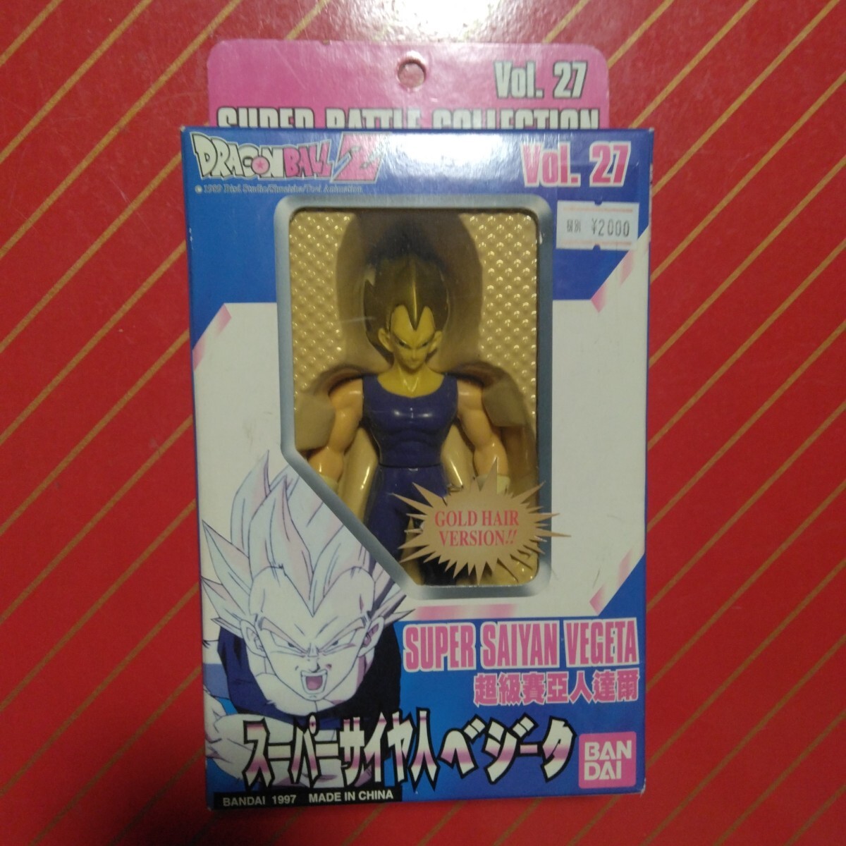 送料無料 超戦士大全 スーパーバトルコレクション ドラゴンボールZ Vol