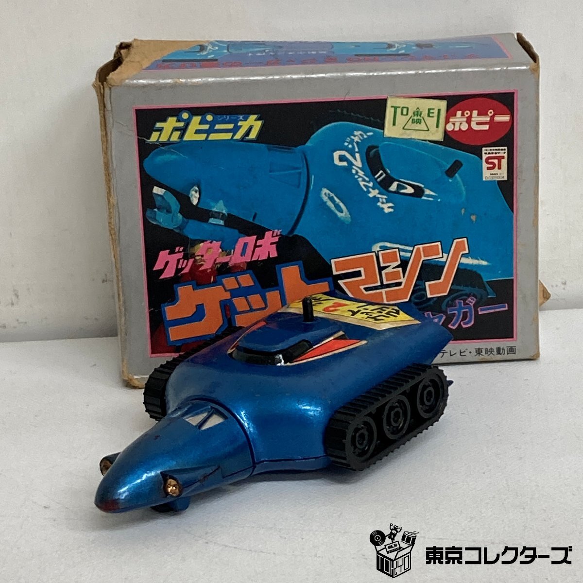 中古】▽ポピー ゲッターロボG 新ゲットマシン ドラゴン号 ライガー号