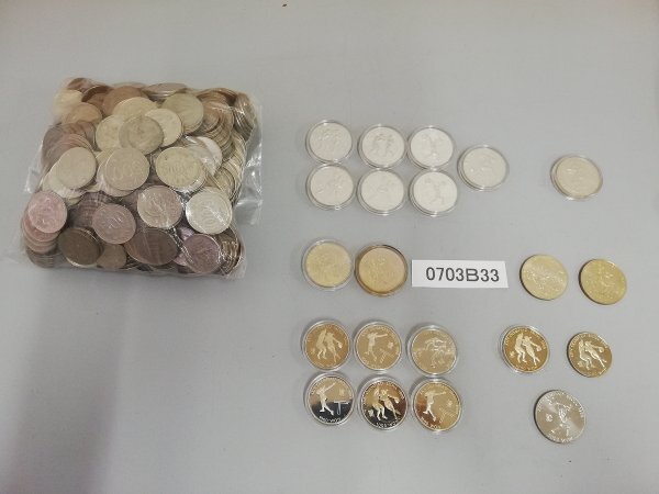 韓国】☆レア☆超大量 韓国ウォン 旧硬貨 50ウォン硬貨 106枚 5300