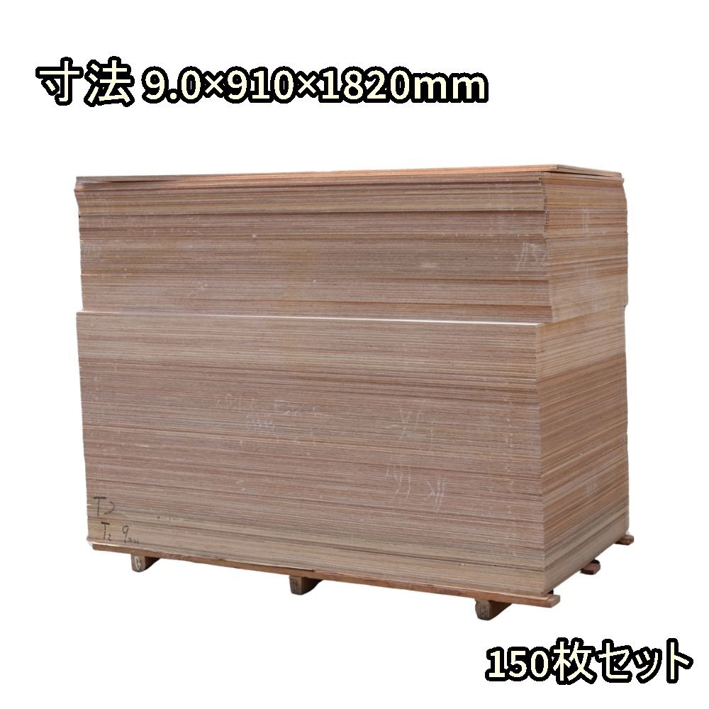 中古】名鉄 種別板4枚セット 枠付き 特急・急行・準急・普通の落札情報