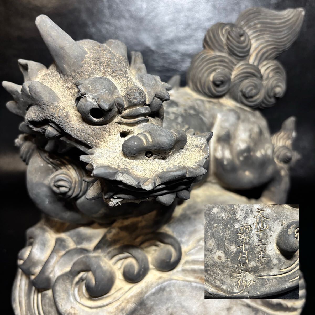 木彫鍍金如来立像 室町～江戸時代 高さ7cm】 検:火中仏/仏像/仏教美術