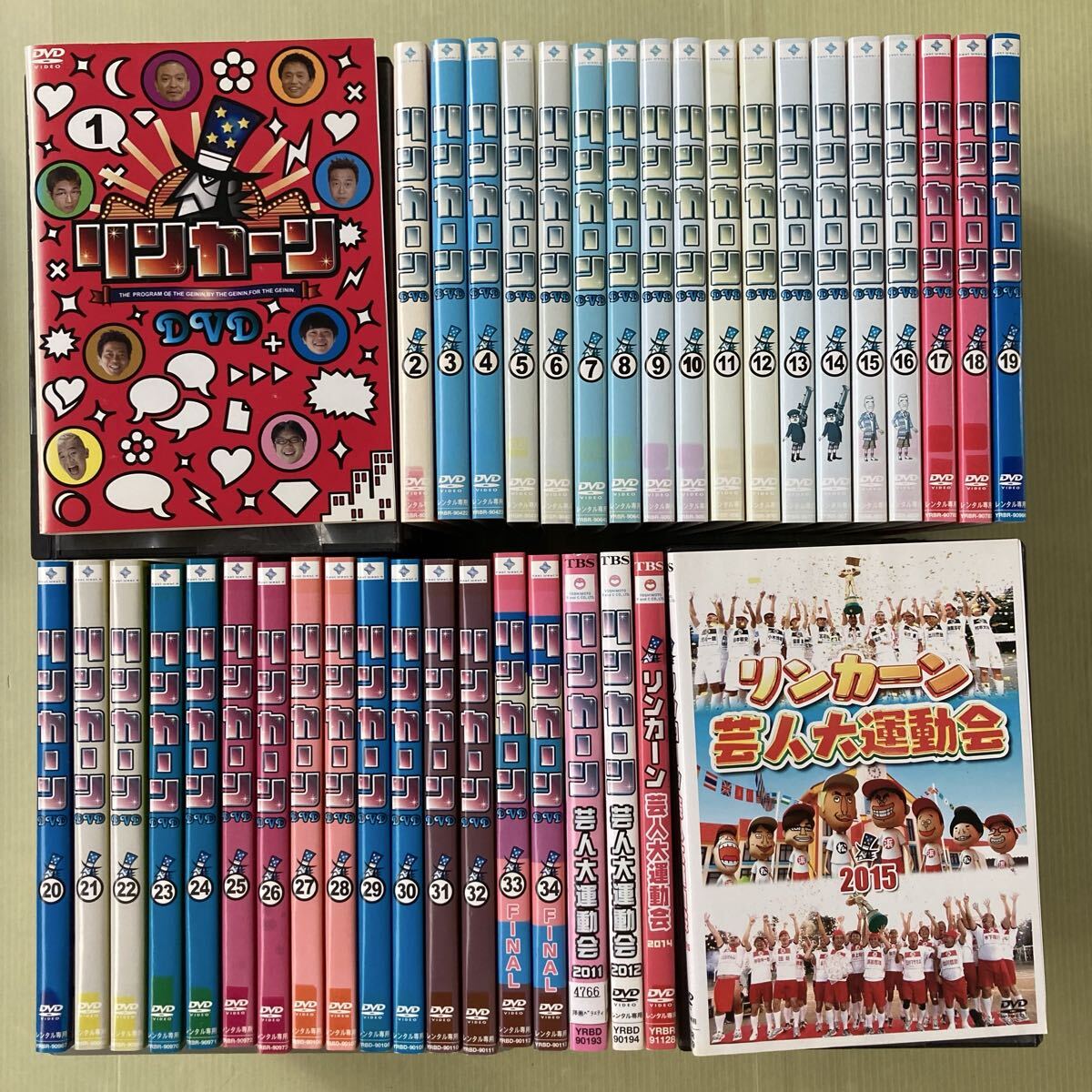 中古】Z1497/DVD TV番組 リンカーン 1巻~17巻 +芸人大運動会 セット 一