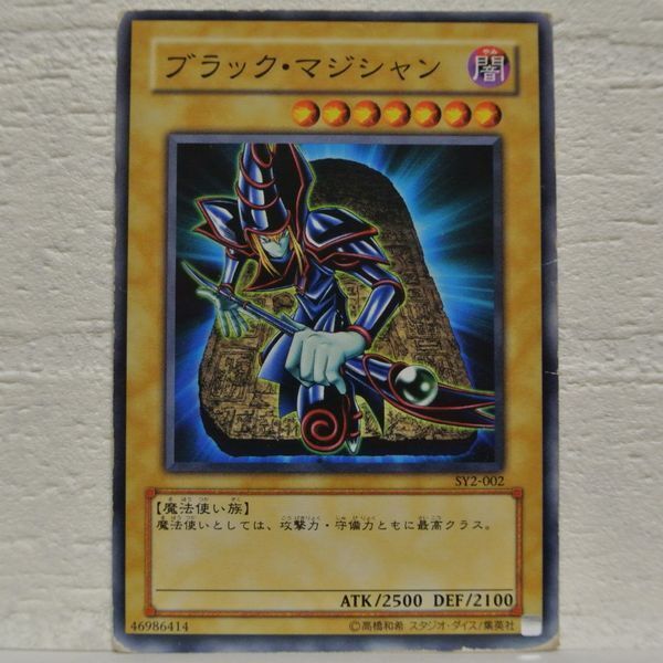 中古□ブラックマジシャンガールw03効果モンスターカードKONAMI遊戯王