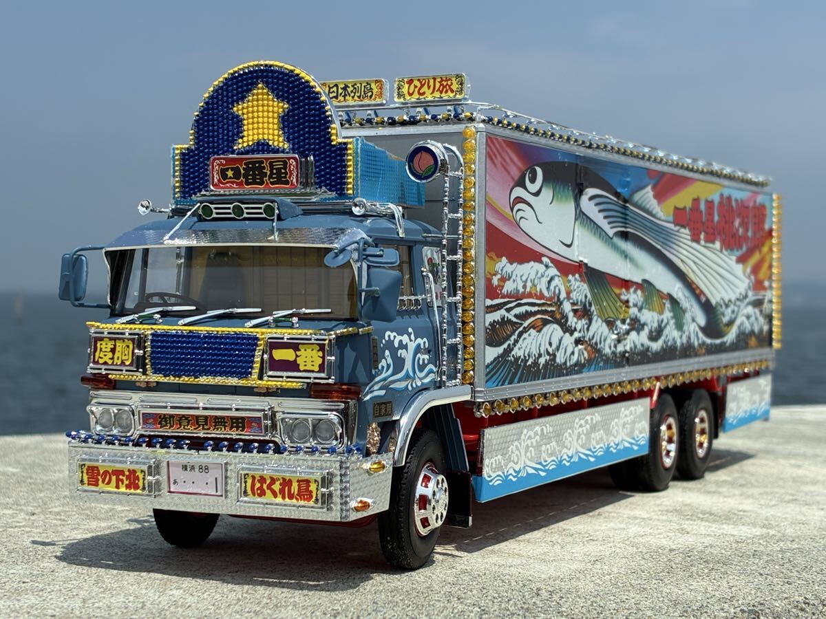アオシマ 1/32 大型デコトラ爆走野郎 二代目南十字星 デコトラ