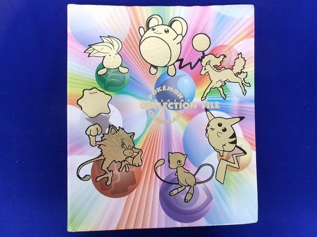 新品】ナツメ ポケモンカードゲーム (初期/旧裏面/キラ/美品)の落札
