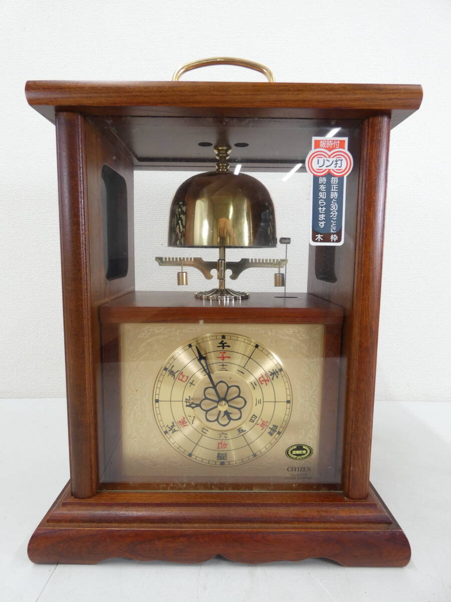 中古】【レトロ】☆CITIZEN/シチズン☆QUARTZ HOUR STRIKE 柱時計