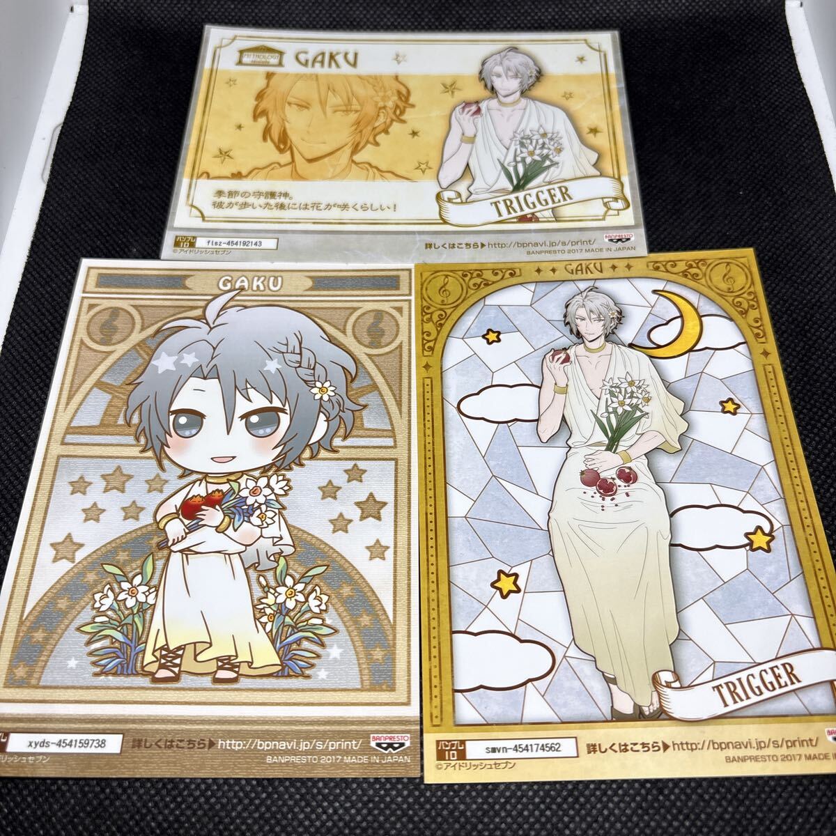 アイナナ 八乙女楽 楽 trigger パルメイト えくすとら フィギュア