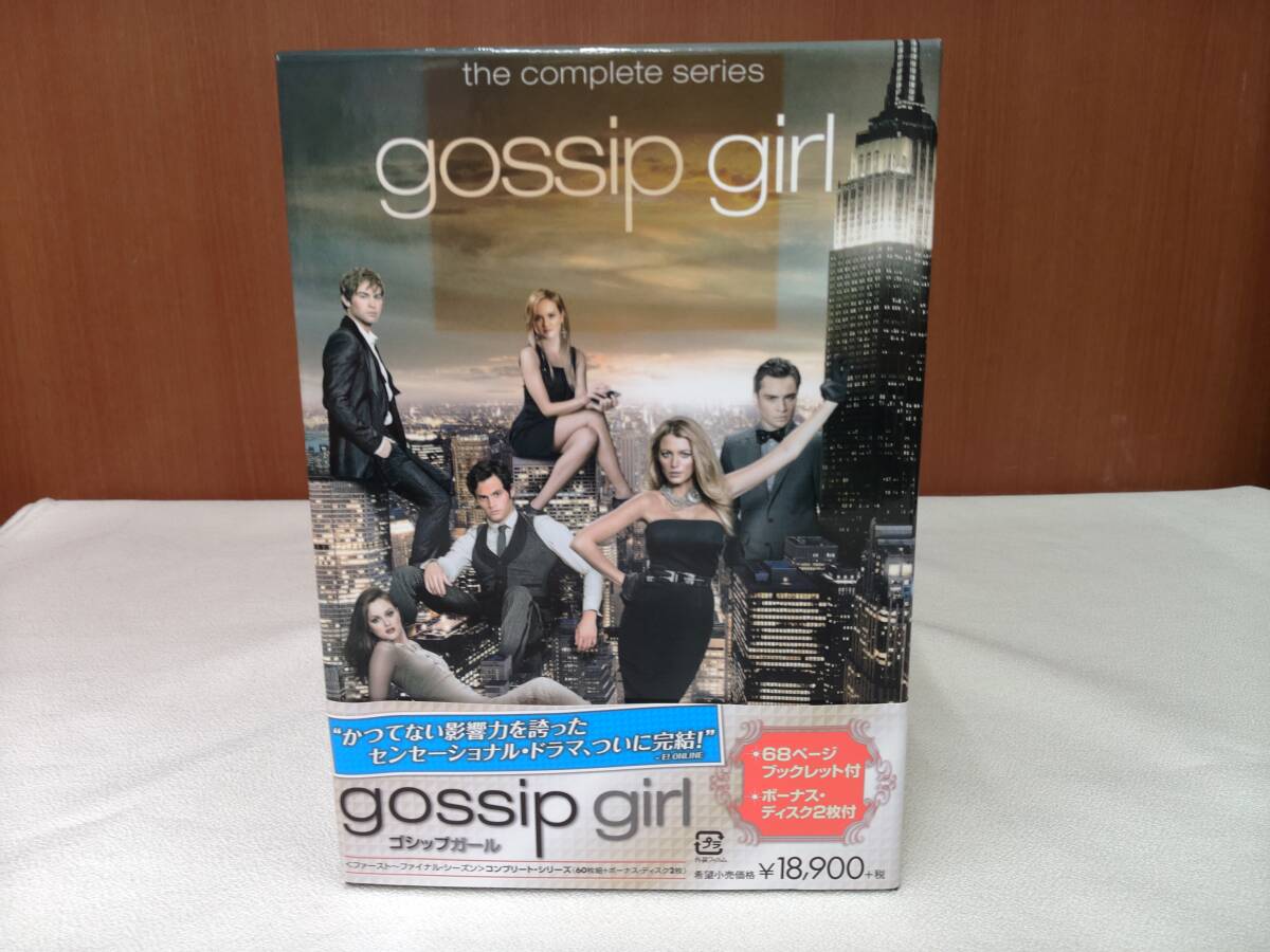 中古】ゴシップガール 小説 1~11巻 全巻セット gossip girl セシリー