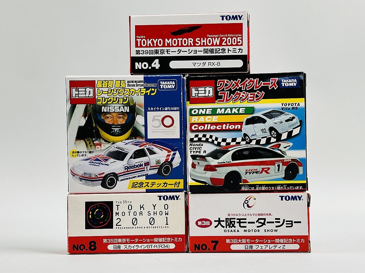 ☆TOMICA トミカ 東京モーターショー 2009 Honda ホンダ シビック TYPE