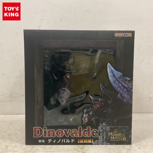 ワンフェス2019夏！ねんど星人 燼滅刃ディノバルドヘッド キャスト