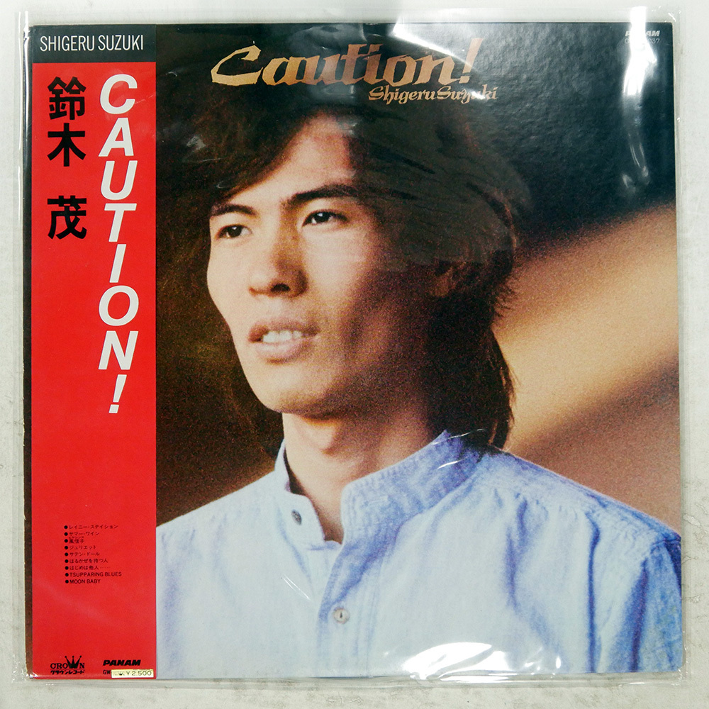 中古】＝love 生写真 髙松瞳 学校 直筆サイン入り 2018.July 3rdMV