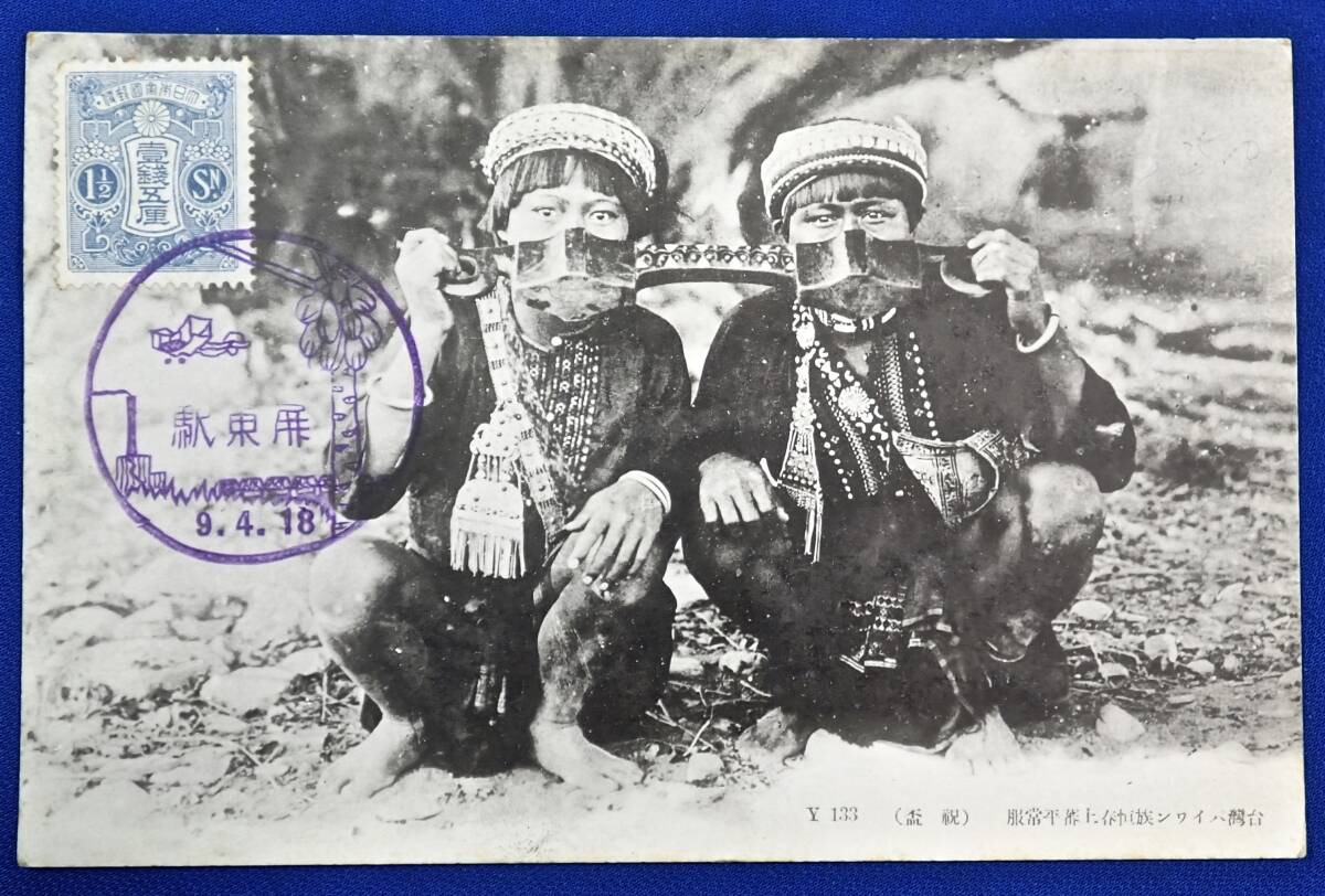 ◇戦前絵葉書21◇満州 女性風俗3枚 美人/纏足/民族衣装 奉天永清写真館