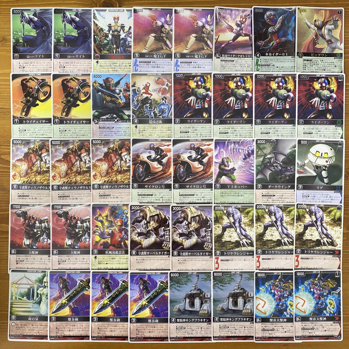 新品】絶版カードダス「レンジャーズストライク メモリアルレアカード