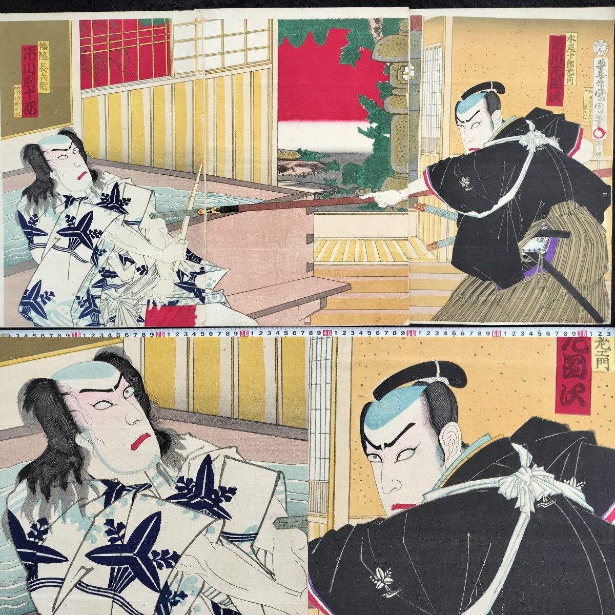 中古】☆本物浮世絵☆三代豊国 白井権八 幡随院長兵衛 刺青 TATOO