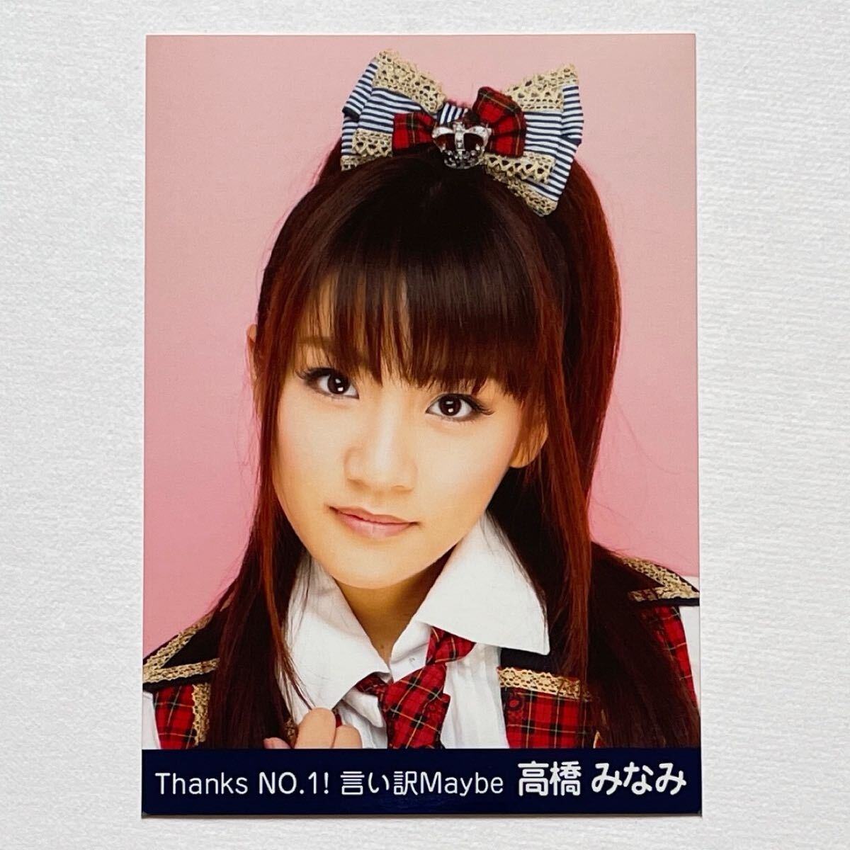 1円スタート 前田敦子 AKB48 言い訳maybe 生寫真の落札情報詳細