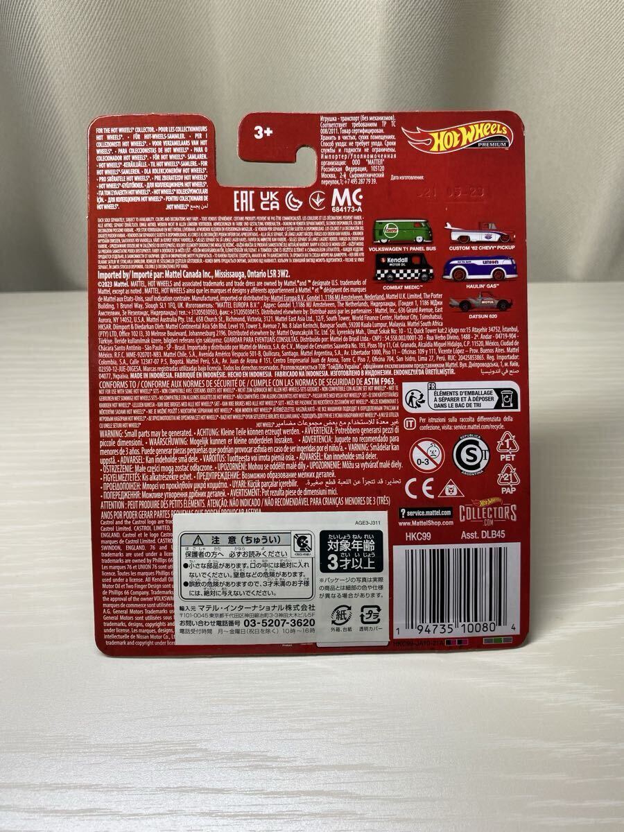 送料安◇美品◇MOTUL 200Lドラム缶 空ドラム 赤◇モチュールオイル