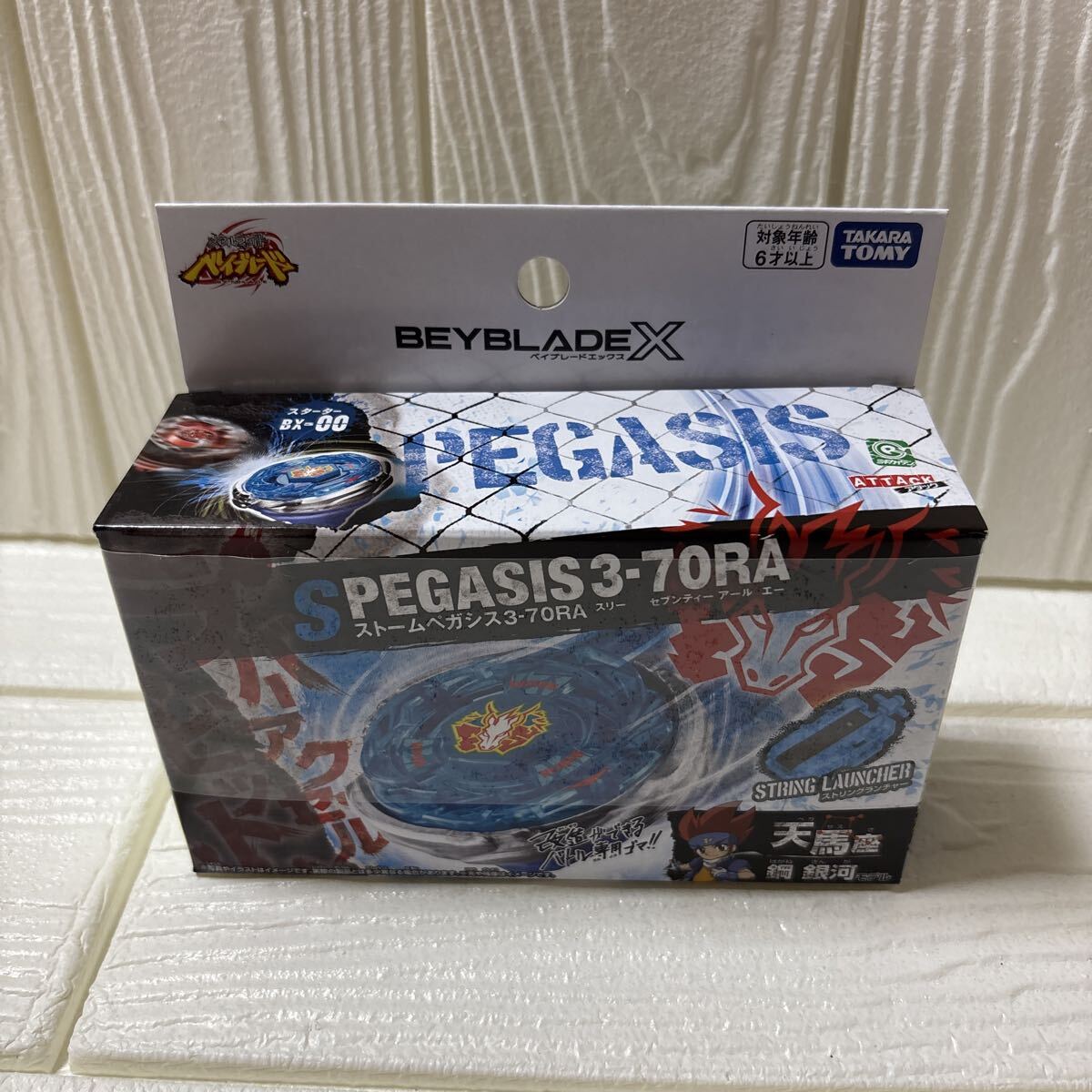 新品】メタルファイト ベイブレード ランダムブースター ストーム