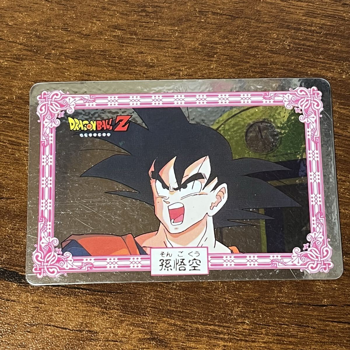◇【超極美品クラス】 ナガサキヤ ドラゴンボール ブルマ 3弾 45 幼少