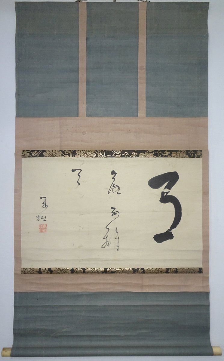 希少✨掛軸　身延山久遠寺81世　杉田日布　日蓮宗　日蓮聖人　骨董品　アンティーク 日蓮宗 身延山 久遠寺 日脱上人 江戸時代 肉筆 曼荼羅本尊 金襴掛け軸