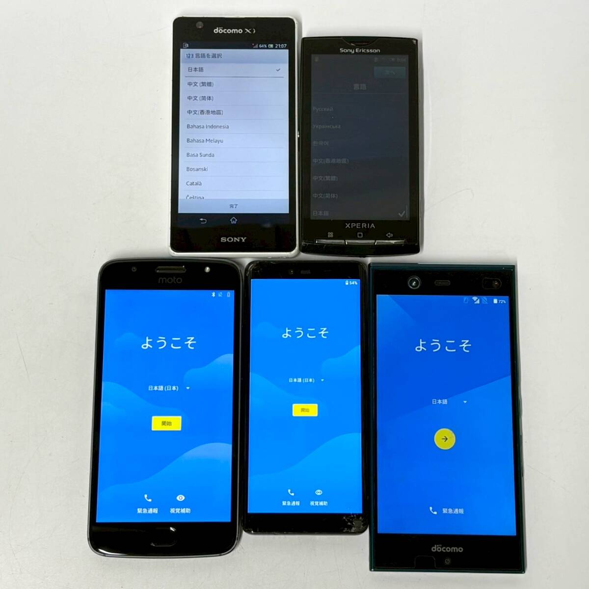 傷や汚れあり】au S001 Sony Ericsson ソニーエリクション Cyber-Shot