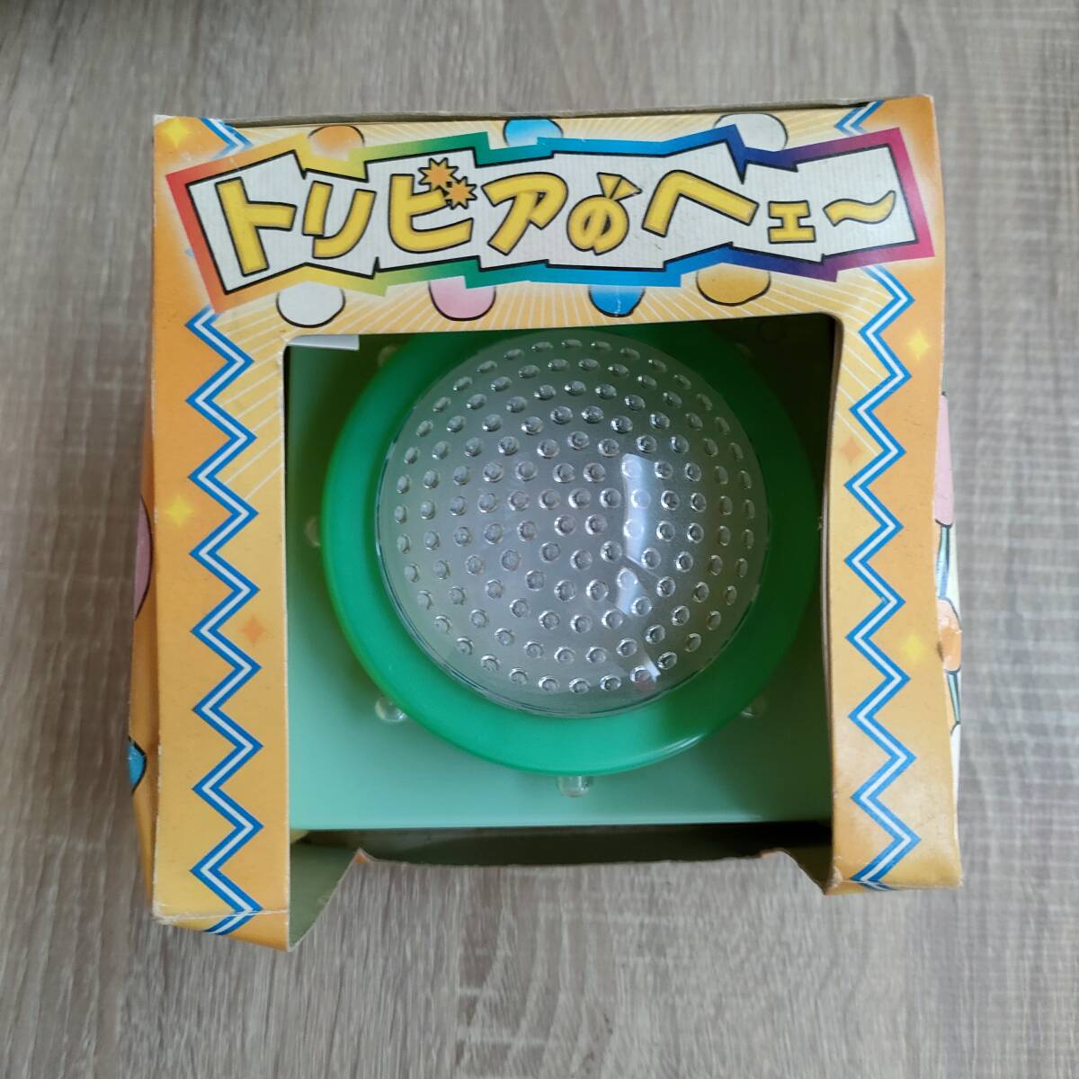 中古品】フジテレビ トリビアの泉 金の脳 開閉式 メロンパン入れ