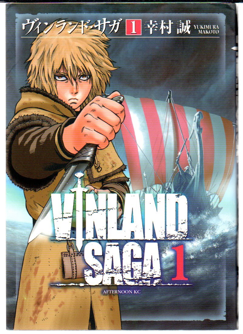 ヴィンランド・サガ 幸村誠 サイン ミニ色紙 VINLAND SAGA