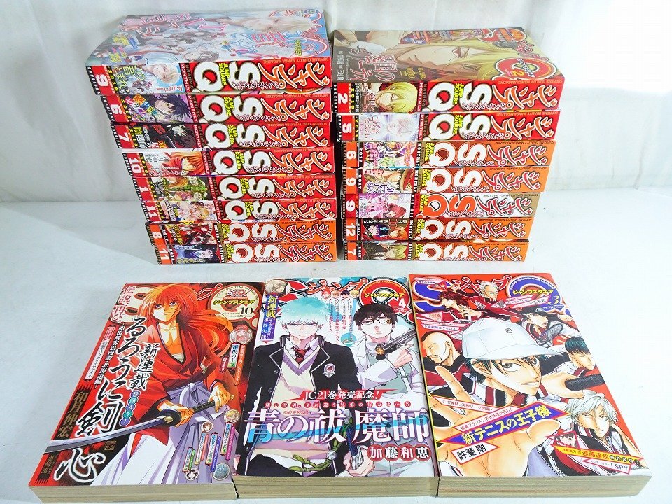 新品】激レア☆るろうに剣心/和月伸宏☆ジャンプSQ 抽プレ 直筆