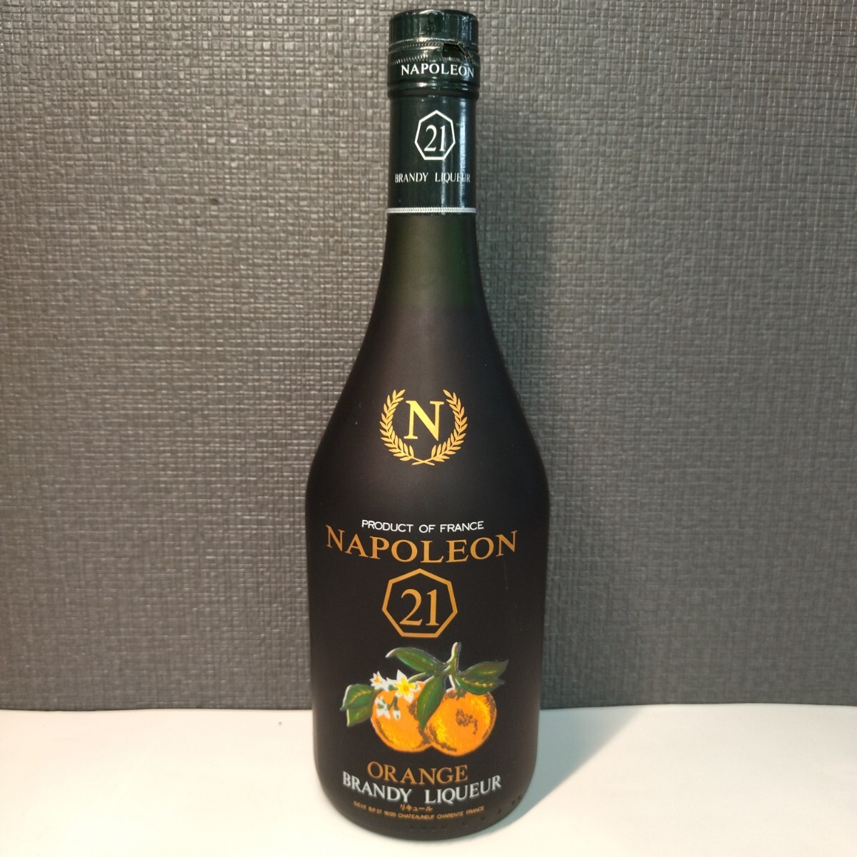 10088 古酒 ARNOUX アノックス NAPOLEON ナポレオン BRANDY ブランデー