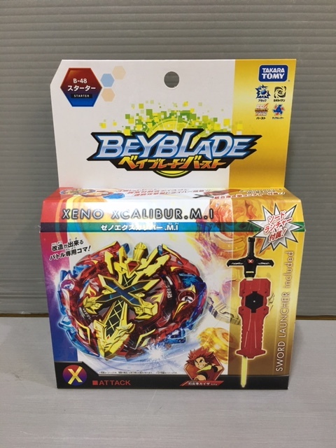 ベイブレードバースト ゼノエクスカリバー金剣Ver レア 100個限定の