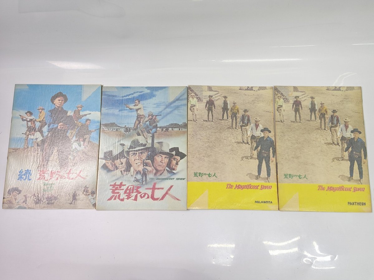フジカラー FⅡ－400 フジフィルム 紙袋 昭和レトロ ユル
