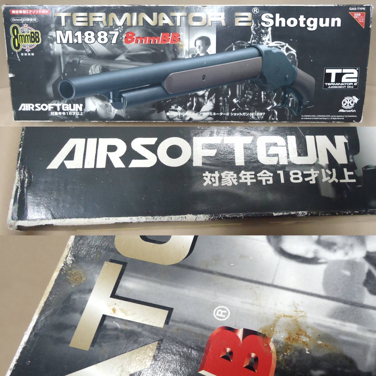 ［動作未確認］マルシン M1887 ターミネーター2ショットガン　8mmBB仕様 中古】マルシン 8mm M1887 T2ショットガン ターミネーター2モデル