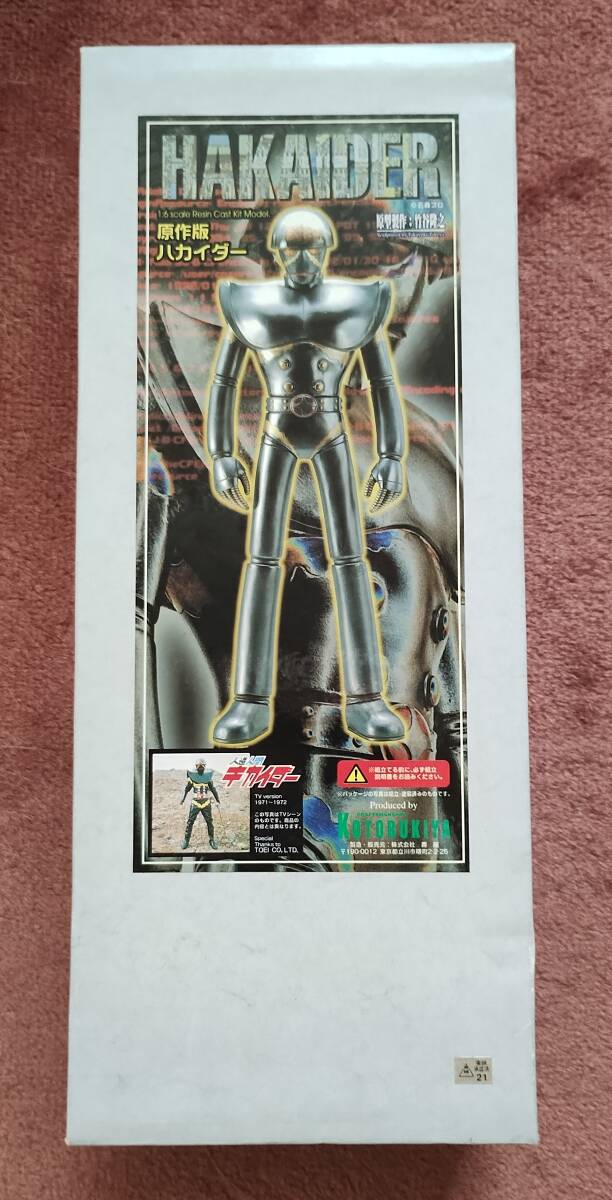 新品】コトブキヤ 1/6 原作版 人造人間キカイダー 原型制作：竹谷隆之