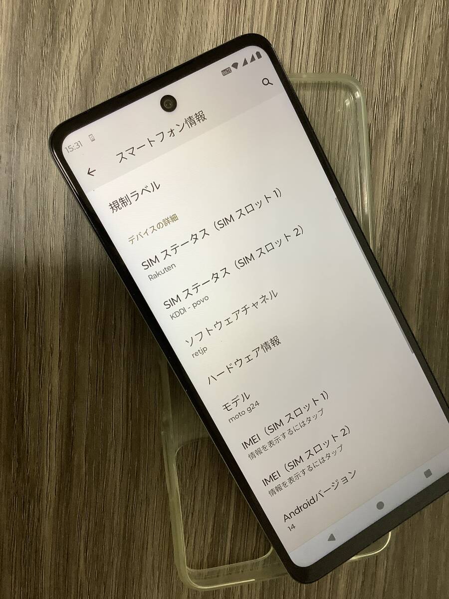 IDO MOTOROLA StarTAC 携帯電話 KDDI AU モトローラ スタータック の