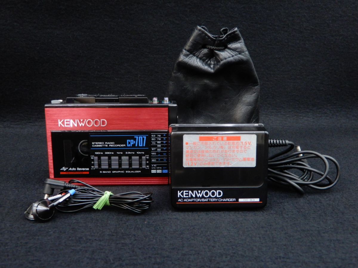 目立った傷や汚れなし】kenwood DPC-X347 ポータブルCDプレイヤー