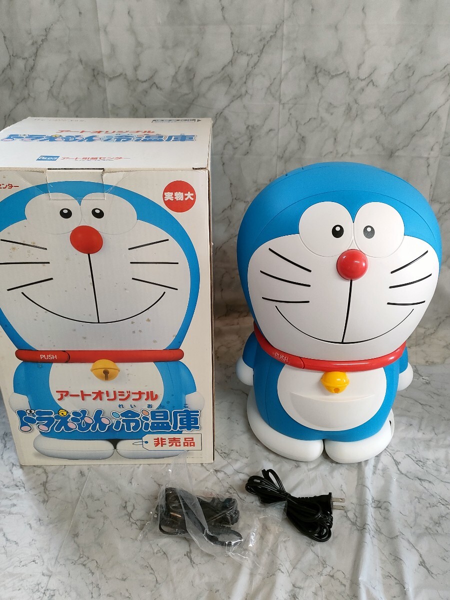 中古】B24-6T8630K/アートオリジナル ドラえもん冷温庫 2点セット