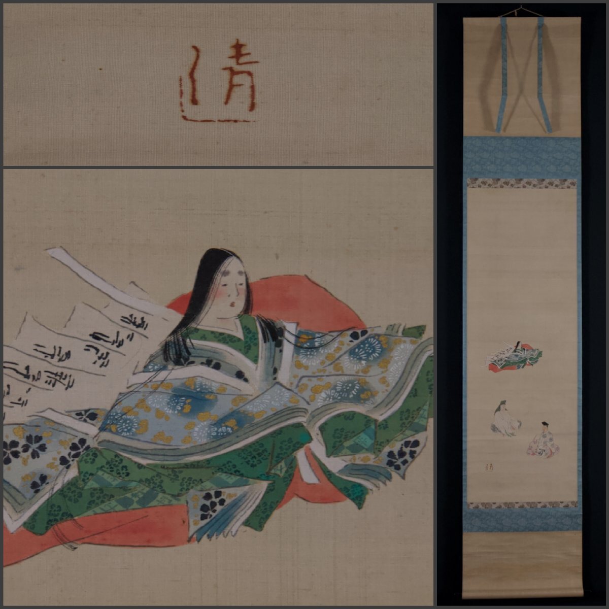 春画 江戸末期～明治初期［国斧也］浮世絵木版画 保存良い 検：花魁 秘