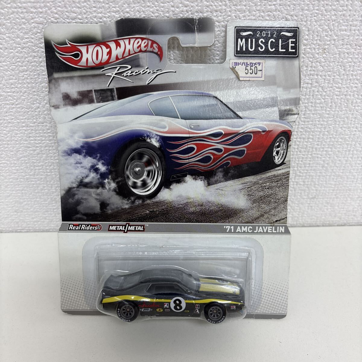 中古】RE雨宮 レーシング D1 RX-7 2005 レーシングカー 末永正雄